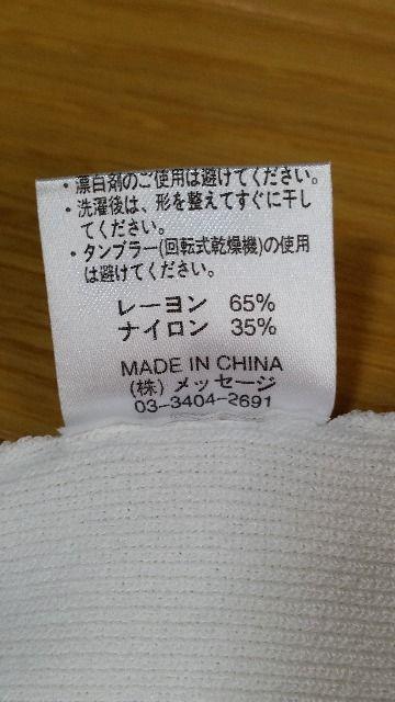 未使用 ラストシーン ラインストーンボタン Vネックカーディガン 白 M < ブランド  未使用 ラストシーン ラインストーンボタン Vネックカーディガン 白 M < ブランドの