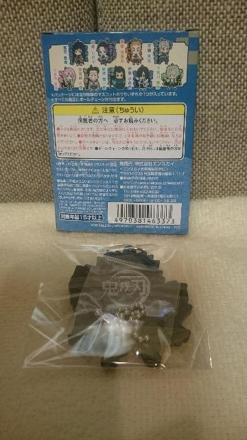 未開封 鬼滅の刃 セリフラバー マスコット2 不死川 実弥 < アニメ/コミック/キャラクター 未開封 鬼滅の刃 セリフラバー マスコット2 不死川 実弥 < アニメ/コミック/キャラクターの