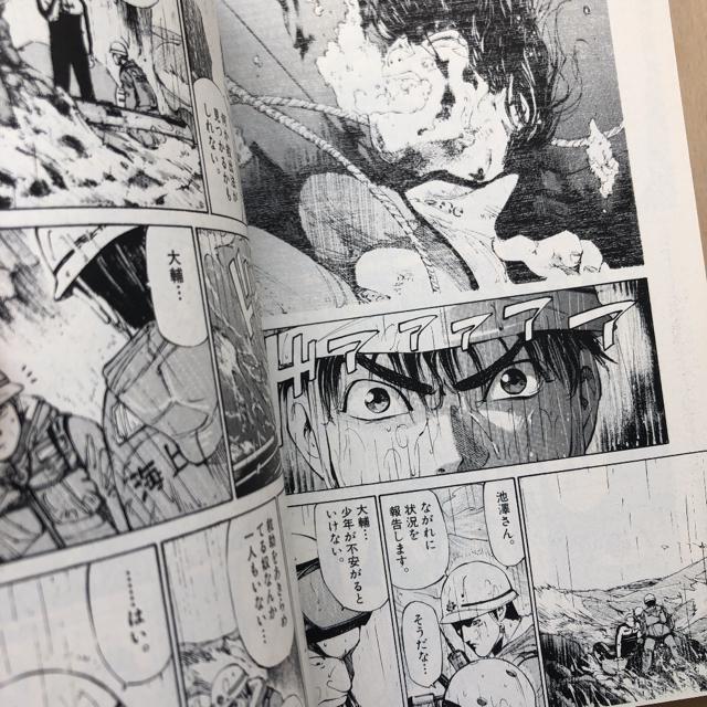 海猿 全5巻完結 < アニメ/コミック/キャラクター 海猿 全5巻完結 < アニメ/コミック/キャラクターの