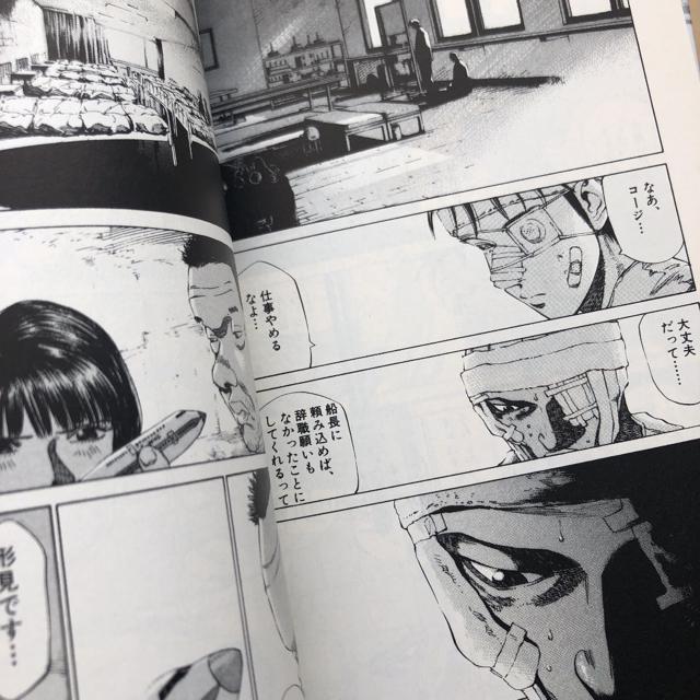 海猿 全5巻完結 < アニメ/コミック/キャラクター 海猿 全5巻完結 < アニメ/コミック/キャラクターの