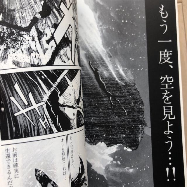 海猿 全5巻完結 < アニメ/コミック/キャラクター 海猿 全5巻完結 < アニメ/コミック/キャラクターの