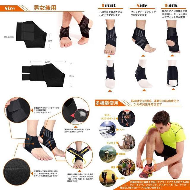 足首 クロス サポーター 保護 固定 関節 靭帯 筋肉 保護 捻挫 < ヘルス/ビューティー  足首 クロス サポーター 保護 固定 関節 靭帯 筋肉 保護 捻挫 < ヘルス/ビューティーの