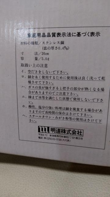 ※丸型「おでん・湯豆腐セット」 < インテリア/ライフ  ※丸型「おでん・湯豆腐セット」 < インテリア/ライフの