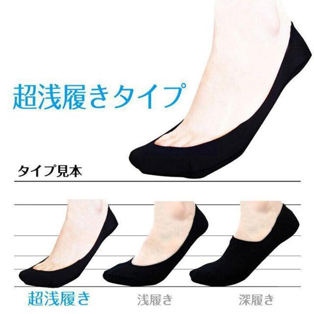 脱げない靴下●超浅履き【新品】okamoto岡本オカモト●ココピタ●23〜25cm●フットカバー●ベージュ●冷え 蒸れ対応 < 女性ファッション  脱げない靴下●超浅履き【新品】okamoto岡本オカモト●ココピタ●23〜25cm●フットカバー●ベージュ●冷え 蒸れ対応 < 女性ファッションの