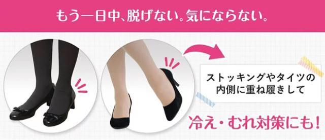 脱げない靴下●超浅履き【新品】okamoto岡本オカモト●ココピタ●23〜25cm●フットカバー●ベージュ●冷え 蒸れ対応 < 女性ファッション  脱げない靴下●超浅履き【新品】okamoto岡本オカモト●ココピタ●23〜25cm●フットカバー●ベージュ●冷え 蒸れ対応 < 女性ファッションの
