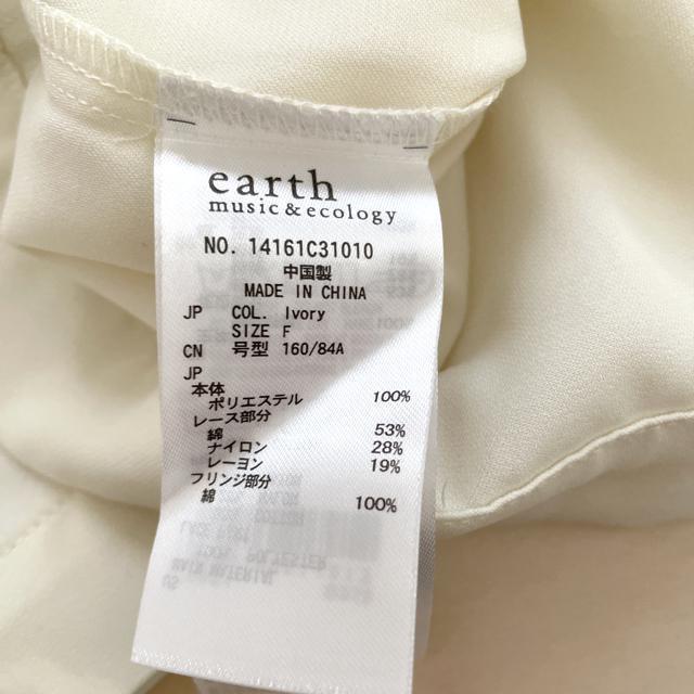 gp@earth music&ecology tW[X@hbLO@vI[o[@uEX  uh 