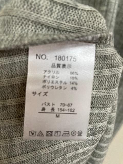 新品.未使用品Vぷっくり袖ニットワンピース < 女性ファッション  新品.未使用品Vぷっくり袖ニットワンピース < 女性ファッションの