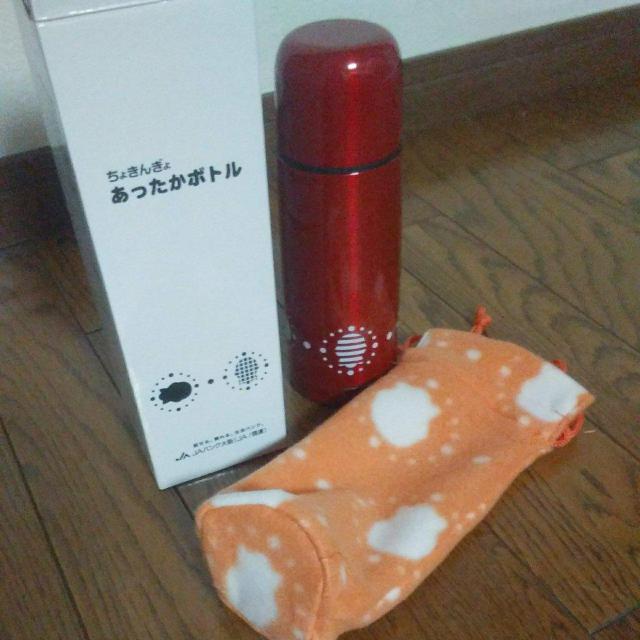 新品 ちょきんぎょあったかボトル 容量340ml < インテリア/ライフ 新品 ちょきんぎょあったかボトル 容量340ml < インテリア/ライフの