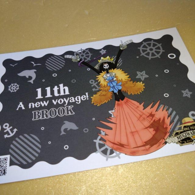 ブルック 麦わらストア11周年記念ポストカード ワンピース < アニメ/コミック/キャラクター  ブルック 麦わらストア11周年記念ポストカード ワンピース  < アニメ/コミック/キャラクターの