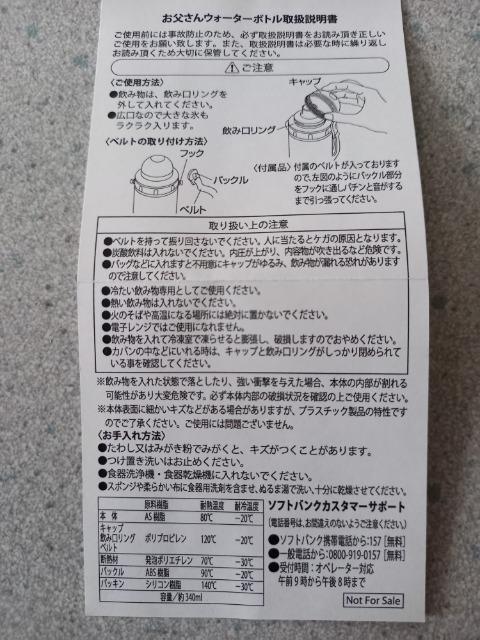񔄕iI\tgoNA(gpA340ml)  zr[ 
