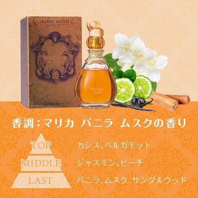 yWkAeX/JEANNE ARTHESz؁XqpX^ 100ml  /RX/lC 