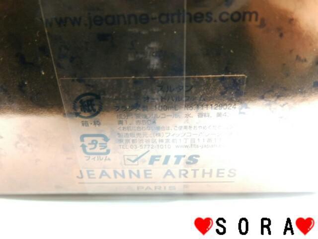 yWkAeX/JEANNE ARTHESz؁XqpX^ 100ml  /RX/lC 