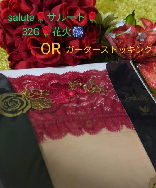 Wacoal/ワコール/salute/サルート/32G/花火/ガーターストッキング/OR/ZTJ232/旧パッケージ/レア品 < 女性ファッション Wacoal/ワコール/salute/サルート/32G/花火/ガーターストッキング/OR/ZTJ232/旧パッケージ/レア品 < 女性ファッションの