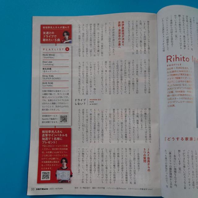 _lC^r[LJAF Mate 2023H  {/G 