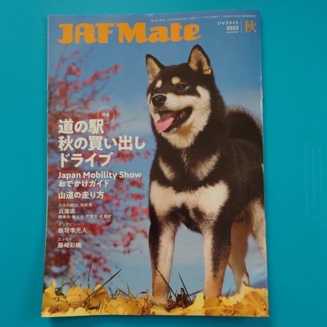 _lC^r[LJAF Mate 2023H  {/G 