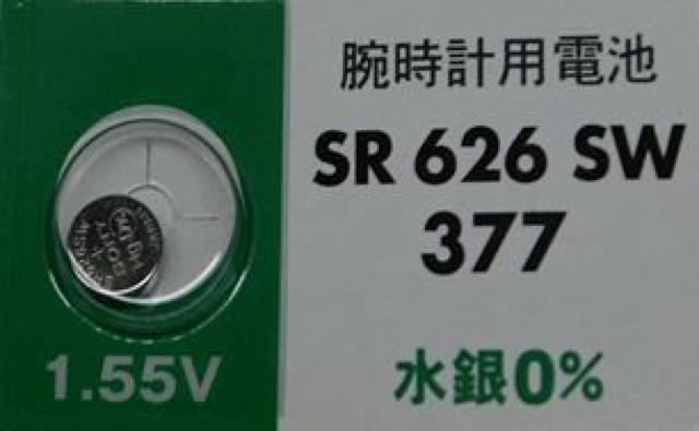 SR-626-SW vdr {^dr \ EHb` rv Vi gp  1.55V 0 ւ   Ɠd/AV 