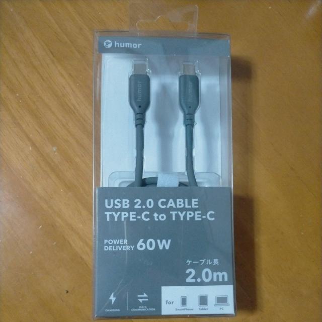 humor USB 2.0 CABLE TYPE-C to TYPE-C P[u 2.0m   Ɠd/AV 