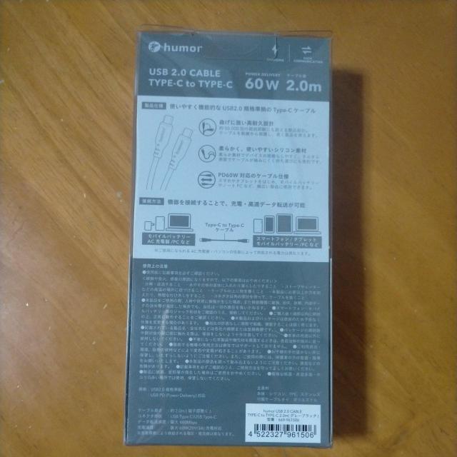 humor USB 2.0 CABLE TYPE-C to TYPE-C P[u 2.0m  Ɠd/AV 