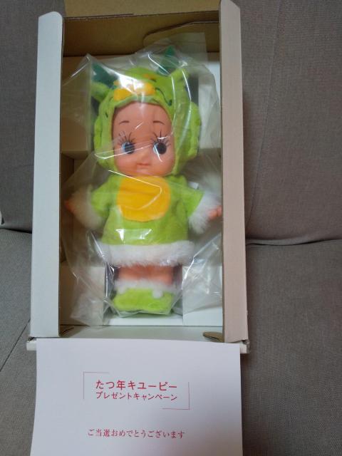 たつ年キューピー当選品 < ホビー  たつ年キューピー当選品  < ホビーの