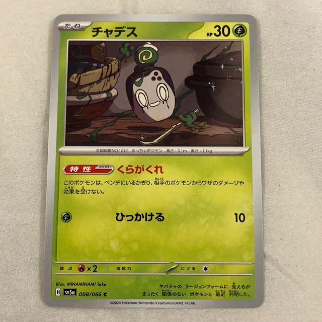 |PJ[h|PJN]wCY`fX   g[fBOJ[h 