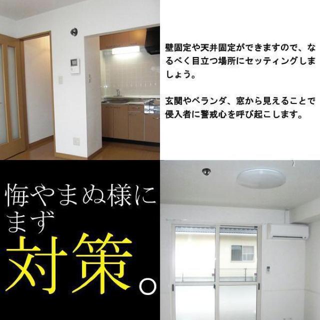 送料無料#新品#ダミー ドーム型 セキュリティカメラ 赤色LEDランプ 点滅 簡単 ダミーカメラ < インテリア/ライフ  送料無料#新品#ダミー ドーム型 セキュリティカメラ 赤色LEDランプ 点滅 簡単 ダミーカメラ < インテリア/ライフの