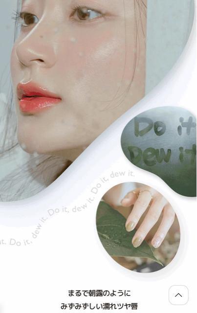 透明感のある発色とツヤが続く●定価1,320円【新品】デュイフルウォーターティント●07 チェリーウェイ●ロムアンド < 香水/コスメ/ネイル 透明感のある発色とツヤが続く●定価1,320円【新品】デュイフルウォーターティント●07 チェリーウェイ●ロムアンド < 香水/コスメ/ネイルの