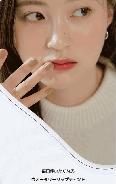 透明感のある発色とツヤが続く●定価1,320円【新品】デュイフルウォーターティント●07 チェリーウェイ●ロムアンド < 香水/コスメ/ネイル 透明感のある発色とツヤが続く●定価1,320円【新品】デュイフルウォーターティント●07 チェリーウェイ●ロムアンド < 香水/コスメ/ネイルの