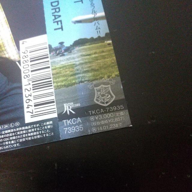 ONE☆DRAFT『ガチウタ』ワンドラフト J-HipHop ヒップホップ 歌手 < CD/DVD/ビデオ ONE☆DRAFT『ガチウタ』ワンドラフト J-HipHop ヒップホップ 歌手 < CD/DVD/ビデオの