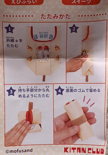 tTh ٓobO񂿂ႭobOAZbg  GRobO  tɂ