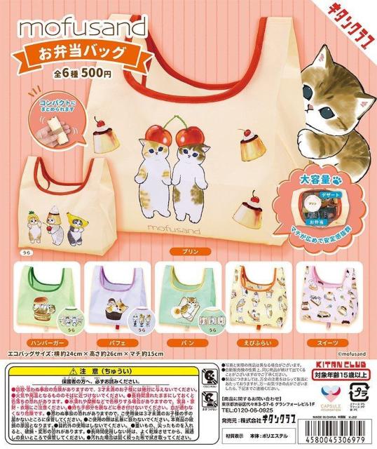 tTh ٓobO񂿂ႭobOAZbg  GRobO  tɂ