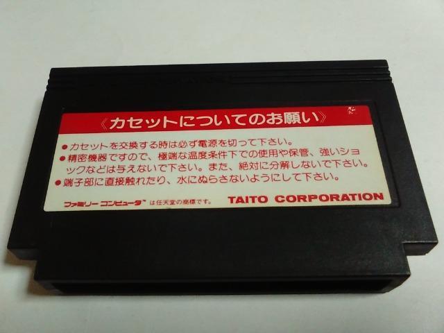 FC/【8本迄送料180円!!】六三四の剣≪匿名らくらく定額便≫【ソフトのみ】★メンテ済み!!★↓ご落札価格↓ < ゲーム本体/ソフト  FC/【8本迄送料180円!!】六三四の剣≪匿名らくらく定額便≫【ソフトのみ】★メンテ済み!!★↓ご落札価格↓ < ゲーム本体/ソフトの