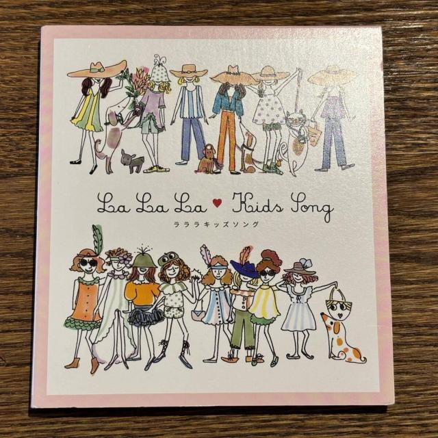 【La La La Kids Song】COCX-39707 < CD/DVD/ビデオ 【La La La Kids Song】COCX-39707 < CD/DVD/ビデオの