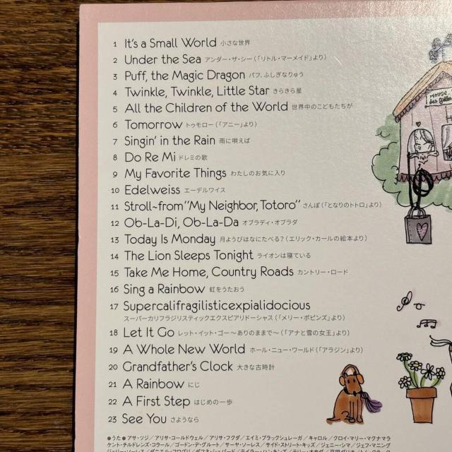 【La La La Kids Song】COCX-39707 < CD/DVD/ビデオ 【La La La Kids Song】COCX-39707 < CD/DVD/ビデオの