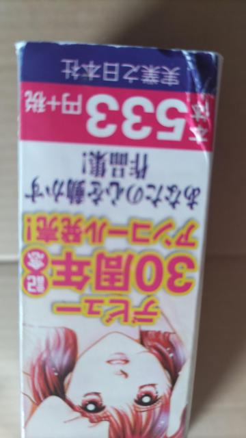 ☆折原みと極選集 < 本/雑誌  ☆折原みと極選集 < 本/雑誌の