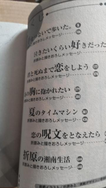 ☆折原みと極選集 < 本/雑誌  ☆折原みと極選集 < 本/雑誌の