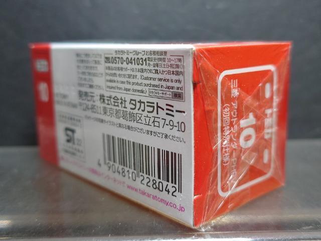 ʎdlԔg~JPOOHAEg_[ogduJi