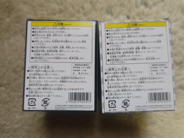 7-11 �g�~�J����2 �^���u���[  �� �� �Z�b�g ���J�� �� �z�r�[�� 