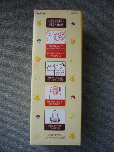 スケーター「ポケットモンスターロック付ワンプッシュダイレクトステンレスボトル」T10 < レジャー/スポーツ  スケーター「ポケットモンスターロック付ワンプッシュダイレクトステンレスボトル」T10 < レジャー/スポーツの