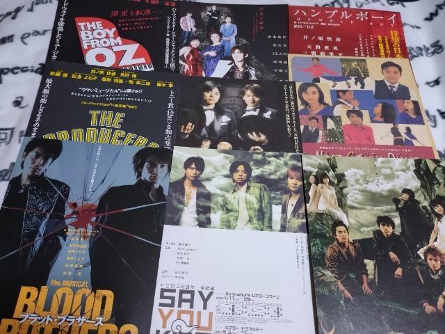 トニセン 写真集「20th Century 10」 A おまけ付き < タレントグッズ  トニセン 写真集「20th Century 10」 A おまけ付き < タレントグッズの