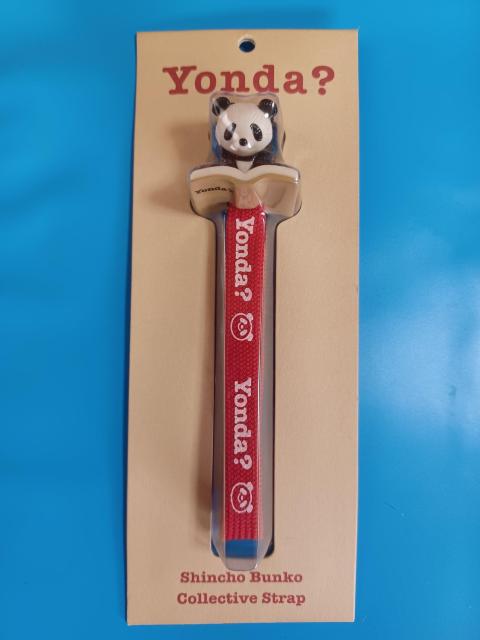 V 񔄕ip_Xgbv YondaH   zr[ 