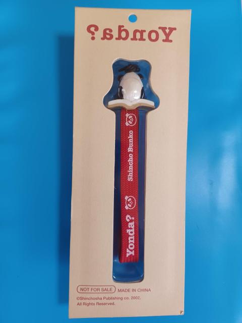 V 񔄕ip_Xgbv YondaH  zr[ 