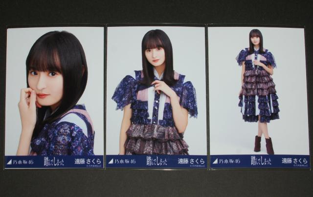 �T�؍�46�@����������@���ʐ^�R���Z�b�g�@����ł��܂��� 