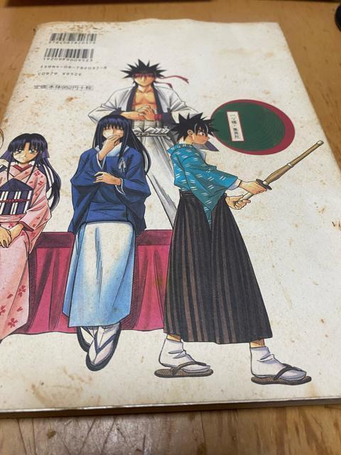 全史るろうに剣心 明治剣客浪漫譚 剣心華伝 < アニメ/コミック/キャラクター 全史るろうに剣心 明治剣客浪漫譚 剣心華伝 < アニメ/コミック/キャラクターの