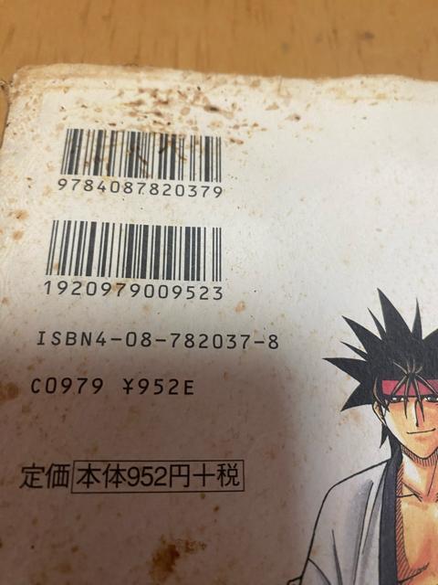 全史るろうに剣心 明治剣客浪漫譚 剣心華伝 < アニメ/コミック/キャラクター 全史るろうに剣心 明治剣客浪漫譚 剣心華伝 < アニメ/コミック/キャラクターの