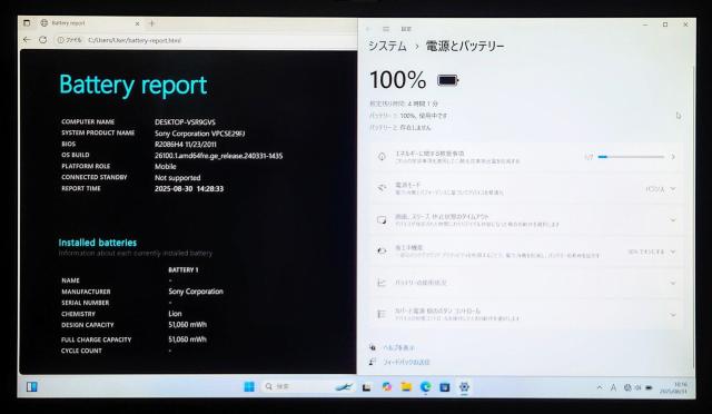 SONY VAIO Corei7 メモリ12GB SSD512GB ブルーレイ Windows11 Office2024 カメラ < PC本体/周辺機器  SONY VAIO Corei7 メモリ12GB SSD512GB ブルーレイ Windows11 Office2024 カメラ < PC本体/周辺機器の