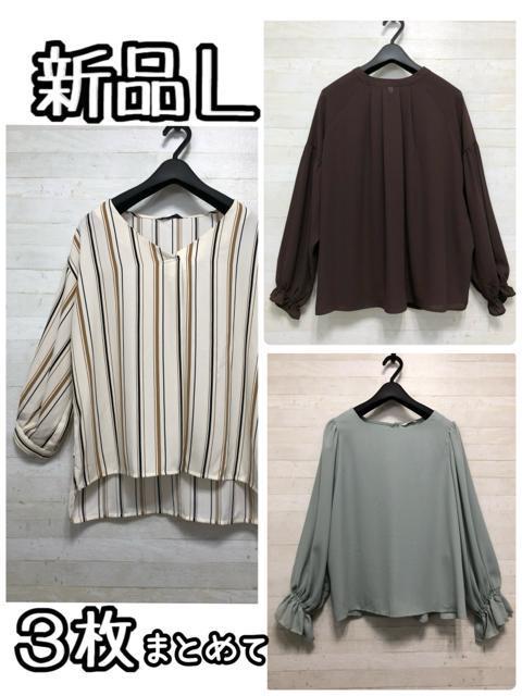 ViLꂢ߃uEX3܂Ƃ߂āLfBX[uEXLbp[Q344   t@bV 