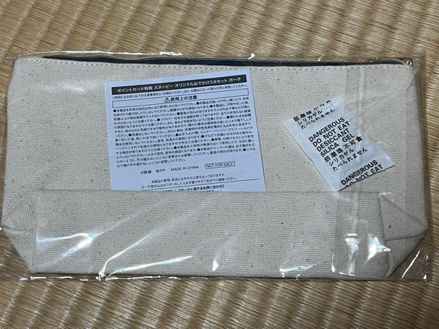 スヌーピー ロープバッグ&ポーチ ローソン 非売品 < 女性ファッション スヌーピー ロープバッグ&ポーチ ローソン 非売品 < 女性ファッションの