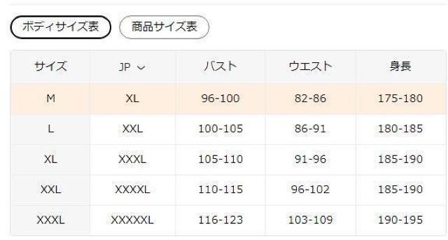 超お買い得1990円★メンズピットブルーデザインフーディー カモフラージュ&ホワイト長袖 USAサイズL(日本サイズXXL相当) < 男性ファッション  超お買い得1990円★メンズピットブルーデザインフーディー カモフラージュ&ホワイト長袖 USAサイズL(日本サイズXXL相当) < 男性ファッションの