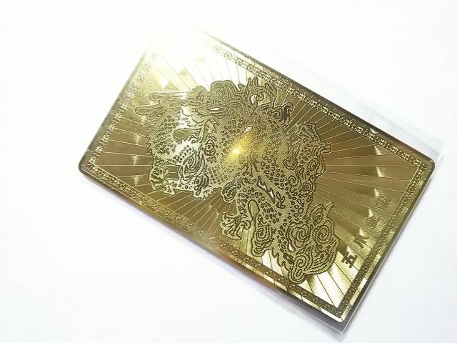 cocco★開運符 五爪金龍 護身札 < 女性アクセサリー/時計  cocco★開運符 五爪金龍 護身札 < 女性アクセサリー/時計の