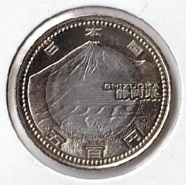 ◆地方自治 500円 静岡県 富士山と茶畑 未使用 < ホビー  ◆地方自治 500円 静岡県 富士山と茶畑 未使用 < ホビーの